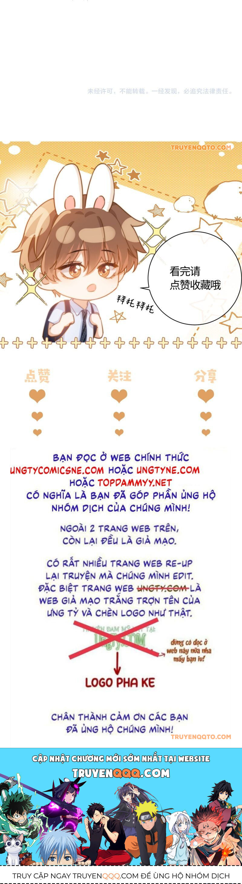 Chất Dị Ứng Đáng Yêu Chap 86.1 - Next Chap 87.1