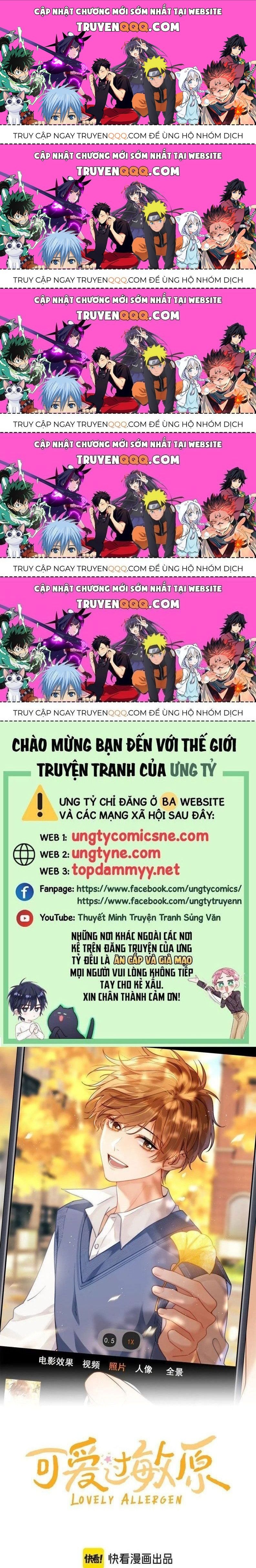 Chất Dị Ứng Đáng Yêu Chap 86.3 - Next Chap 87.3