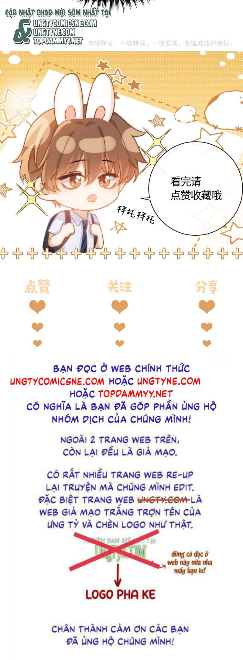 Chất Dị Ứng Đáng Yêu Chap 87.5 - Next Chap 88.5