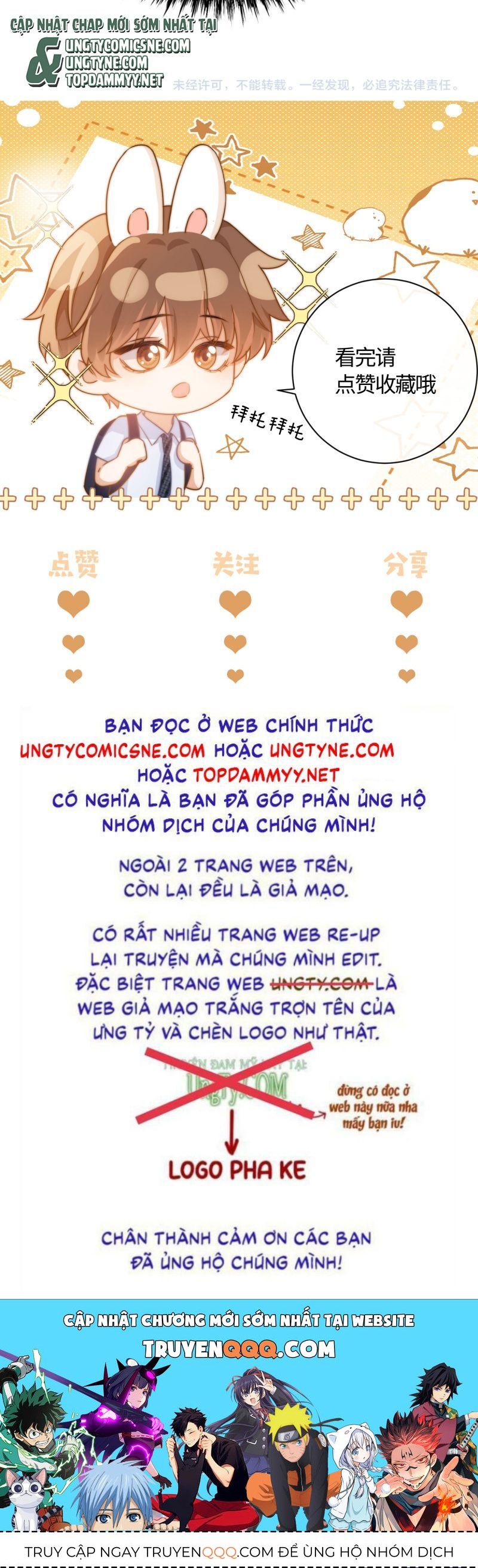 Chất Dị Ứng Đáng Yêu Chap 87.7 - Next Chap 88.7