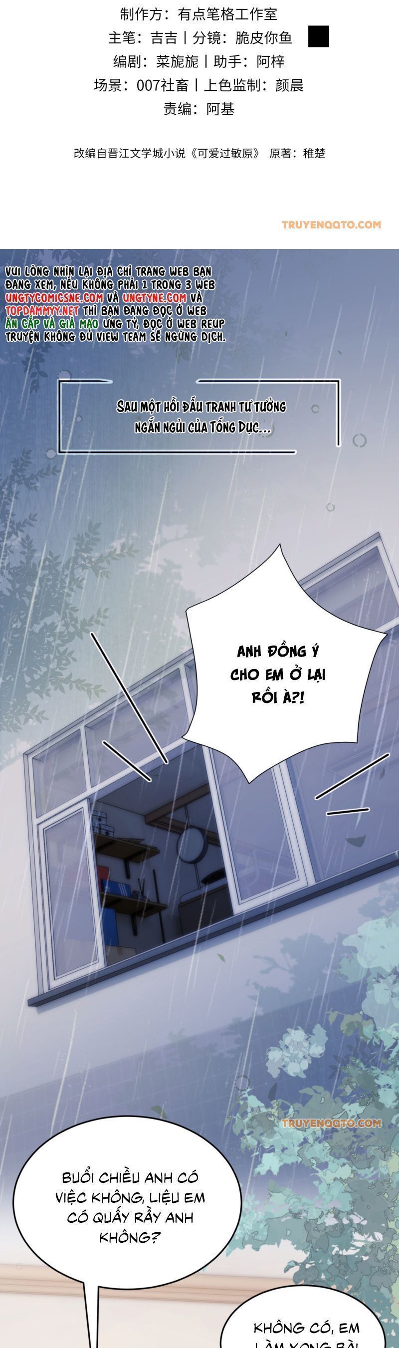 Chất Dị Ứng Đáng Yêu Chap 88.1 - Next Chap 89.1