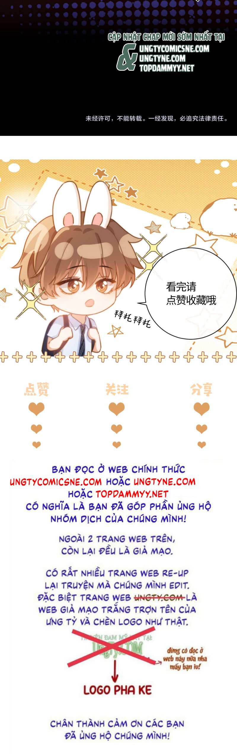 Chất Dị Ứng Đáng Yêu Chap 88.5 - Next Chap 89.5