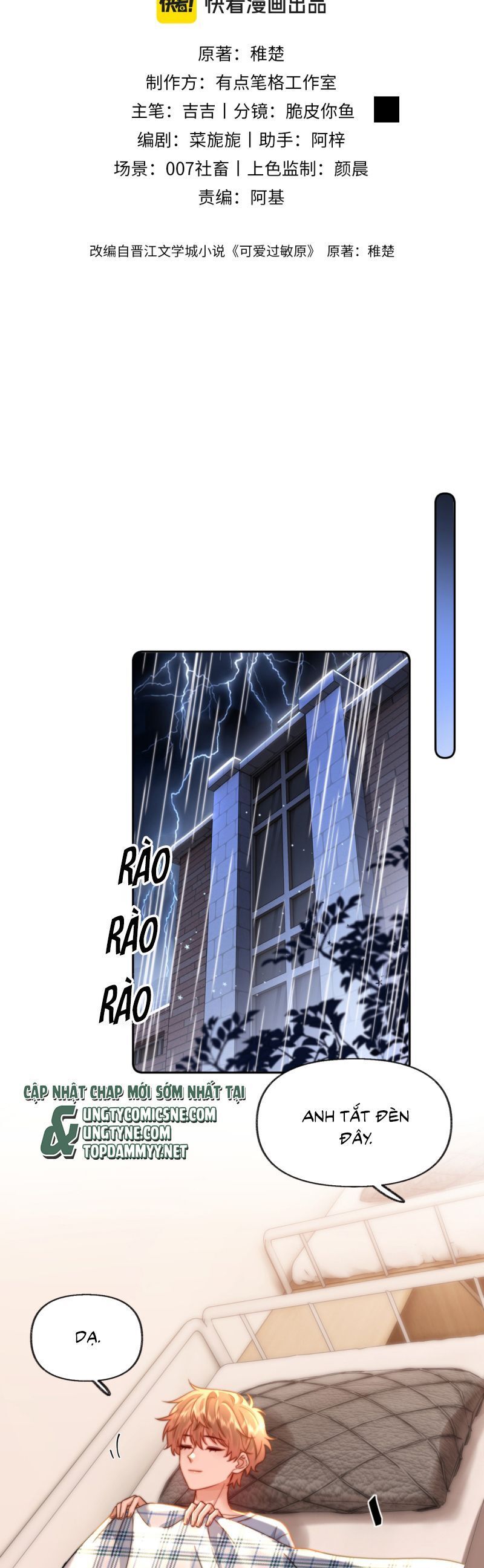 Chất Dị Ứng Đáng Yêu Chap 88.8 - Next Chap 89.8