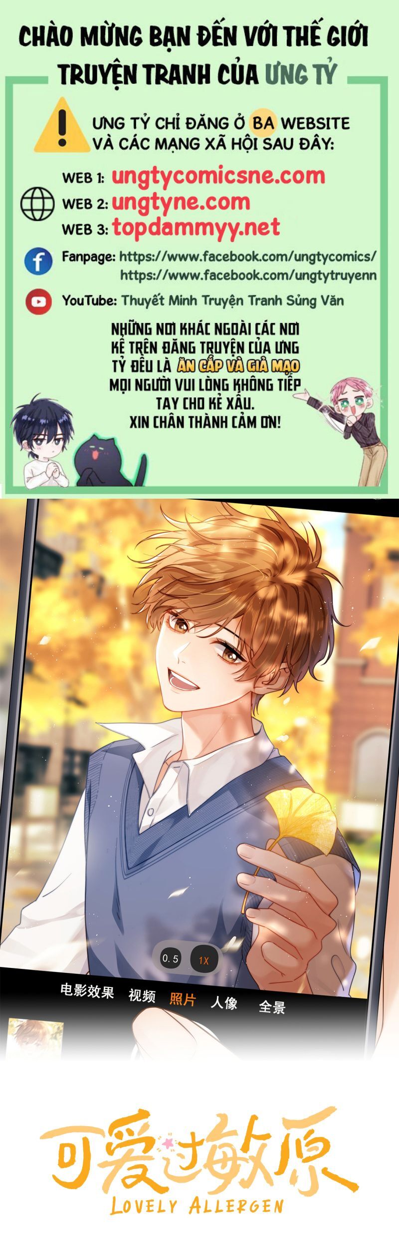 Chất Dị Ứng Đáng Yêu Chap 89.3 - Next Chap 90.3