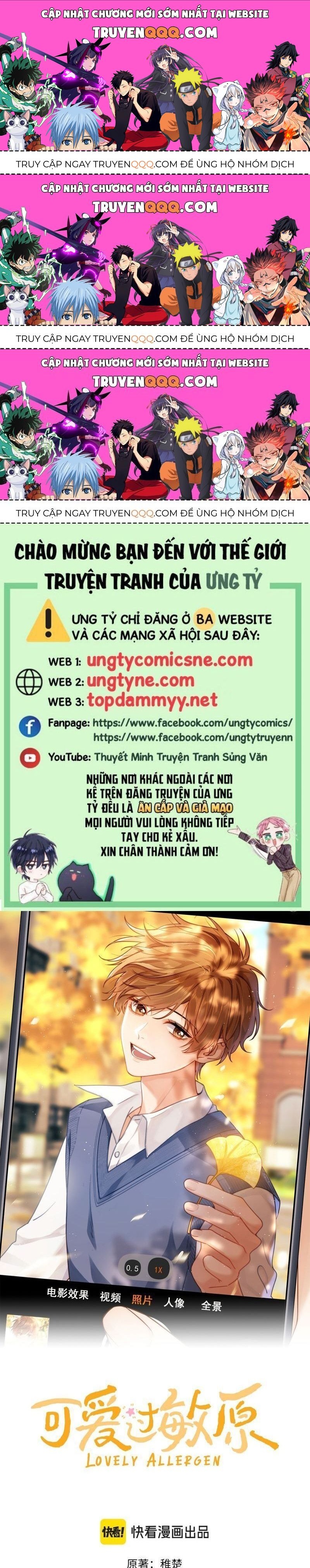 Chất Dị Ứng Đáng Yêu Chap 89.7 - Next Chap 90.7