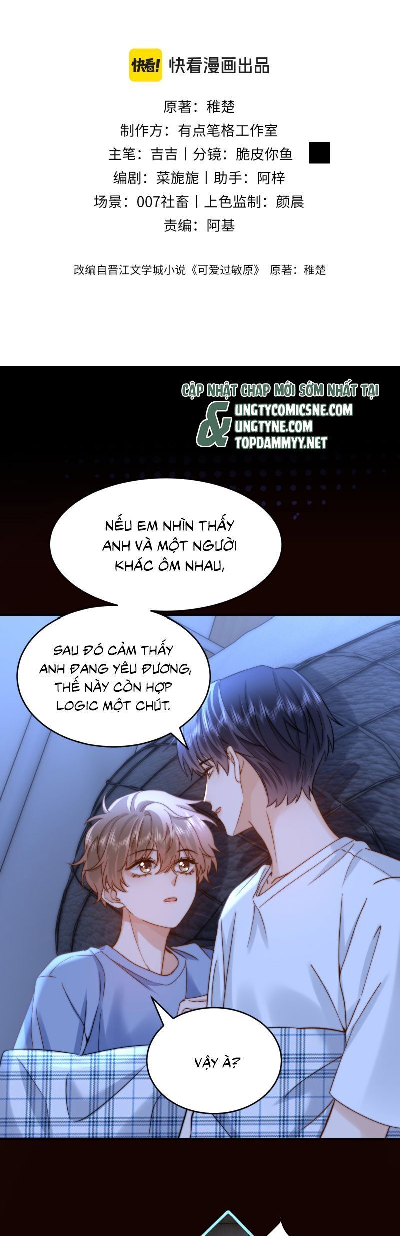 Chất Dị Ứng Đáng Yêu Chap 90.3 - Next Chap 91.3