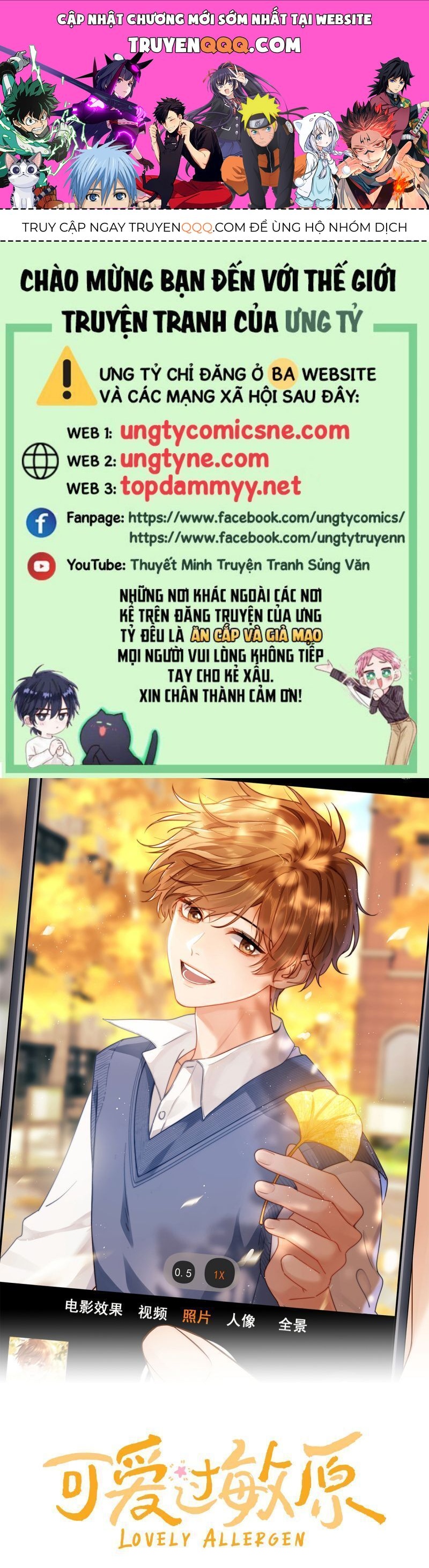 Chất Dị Ứng Đáng Yêu Chap 90.8 - Next Chap 91.8