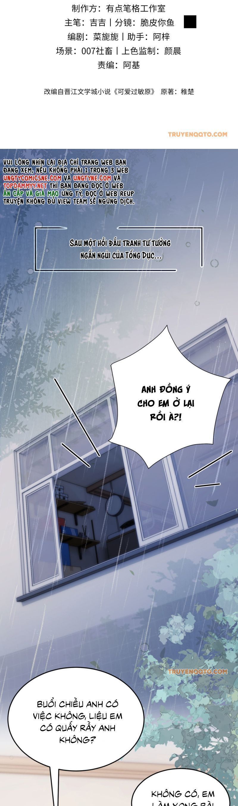 Chất Dị Ứng Đáng Yêu Chap 91.6 - Next Chap 92.6