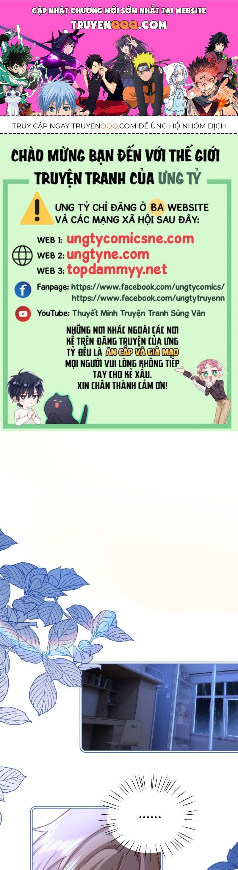 Chất Dị Ứng Đáng Yêu Chap 91.9 - Next Chap 92.9