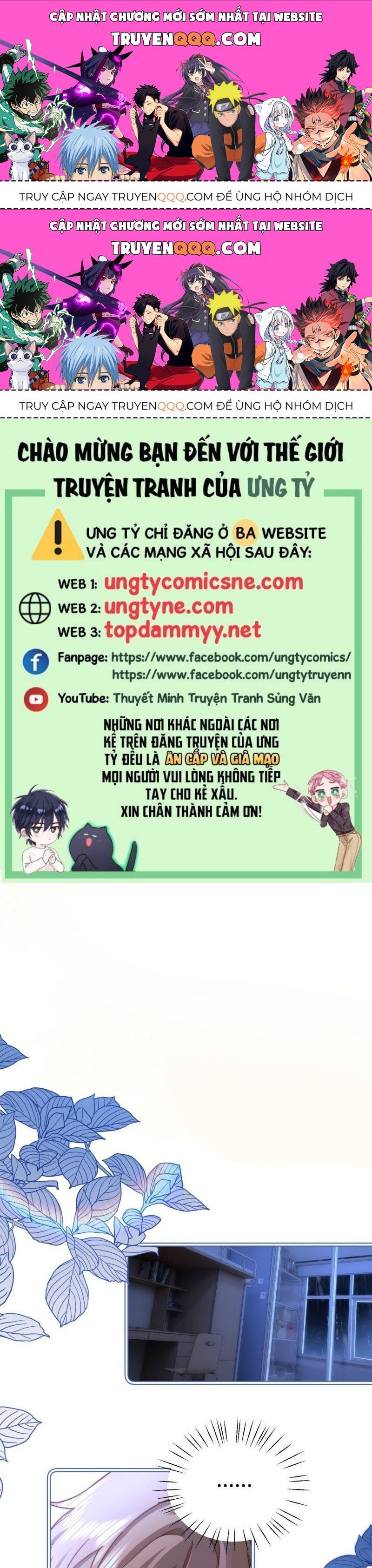 Chất Dị Ứng Đáng Yêu Chap 92.4 - Next Chap 93.4