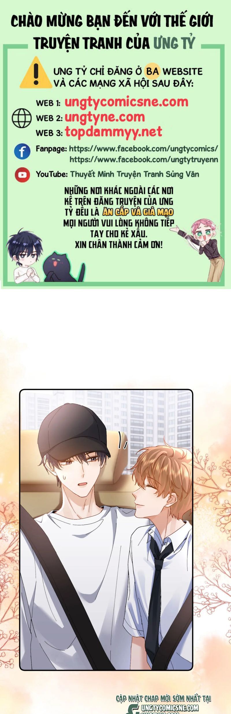 Chất Dị Ứng Đáng Yêu Chap 97.1 - Next Chap 98.1