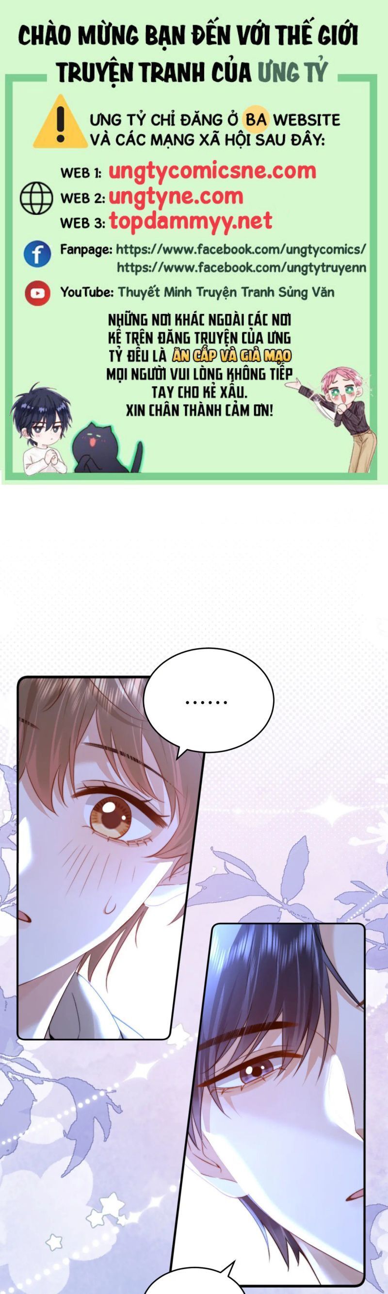 Chất Dị Ứng Đáng Yêu Chap 98.7 - Next Chap 99.7