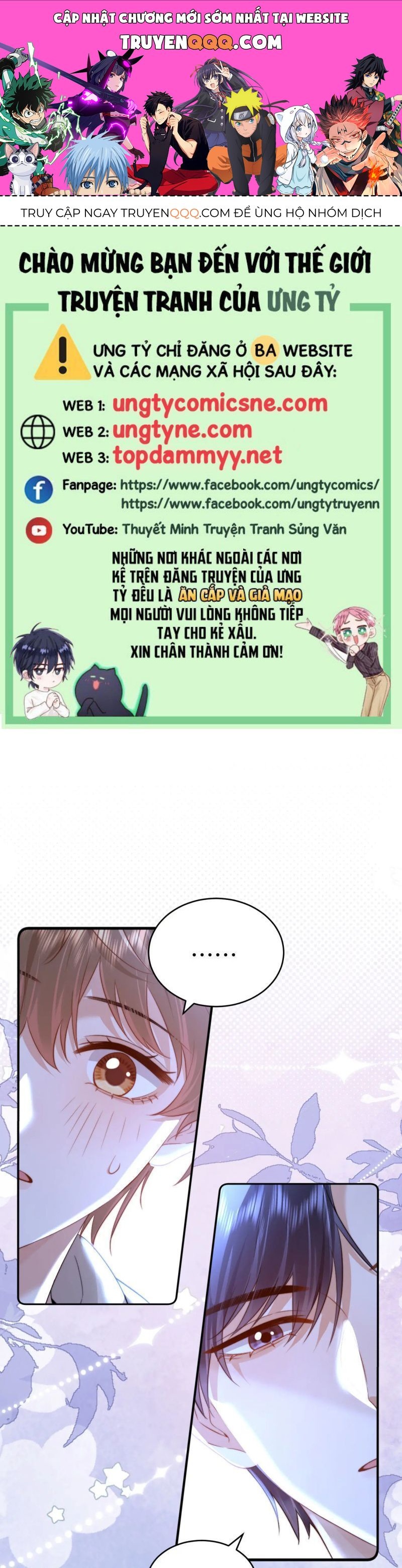 Chất Dị Ứng Đáng Yêu Chap 99.7 - Next Chap 100.7