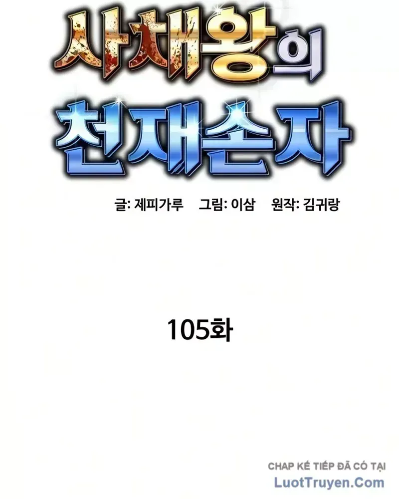 Cháu Trai Thiên Tài Của Vua Cho Vay Nặng Lãi Chap 105 - Next Chap 106