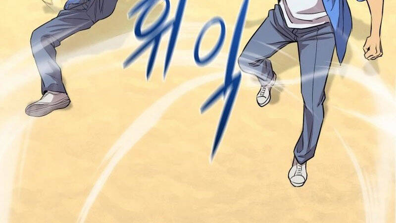 Cháu Trai Thiên Tài Của Vua Cho Vay Nặng Lãi Chap 2 - Next Chap 3