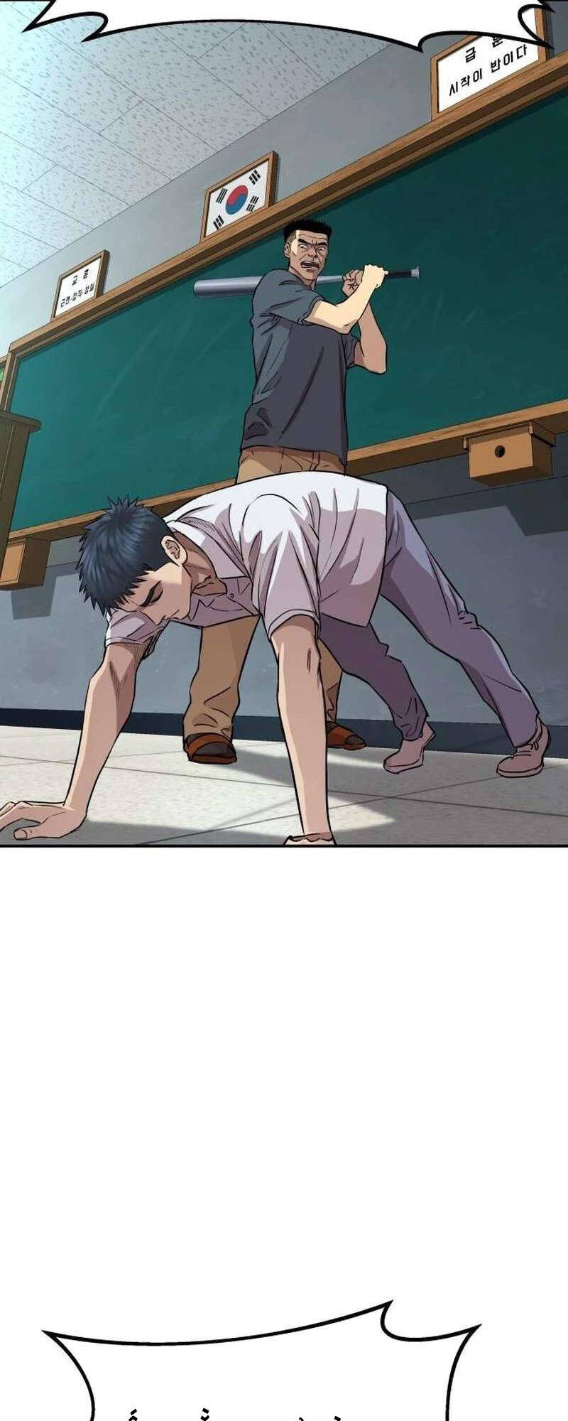 Cháu Trai Thiên Tài Của Vua Cho Vay Nặng Lãi Chap 4 - Next Chap 5