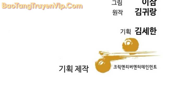 Cháu Trai Thiên Tài Của Vua Cho Vay Nặng Lãi Chap 56.3 - Next Chap 57.3