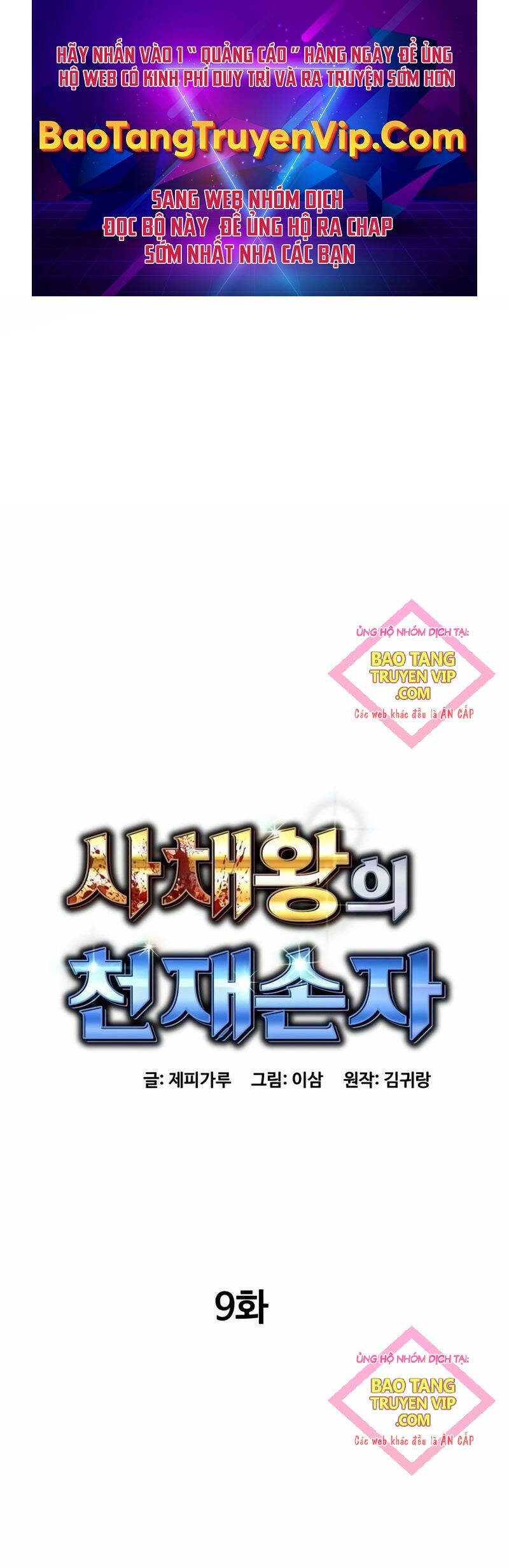 Cháu Trai Thiên Tài Của Vua Cho Vay Nặng Lãi Chap 9 - Next Chap 10