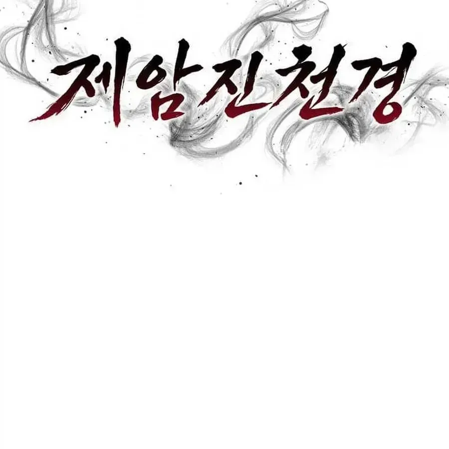 Chế Ám Trấn Thiên Kinh Chap 10 - Next Chap 11