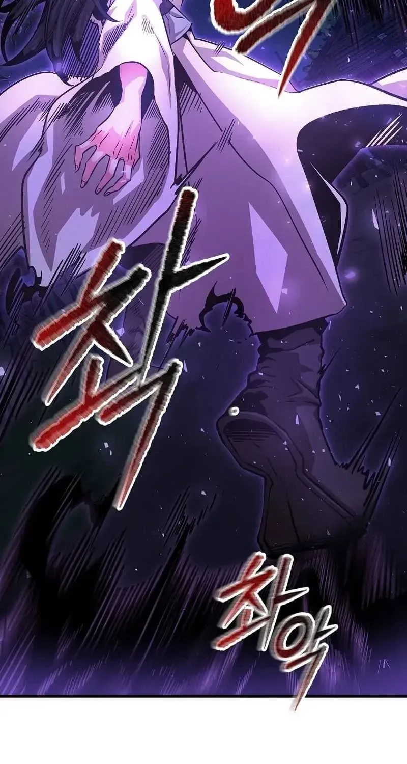Chế Ám Trấn Thiên Kinh Chap 13 - Next Chap 14