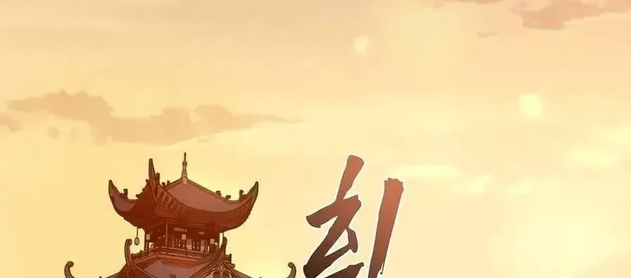 Chế Ám Trấn Thiên Kinh Chap 18 - Next Chap 19