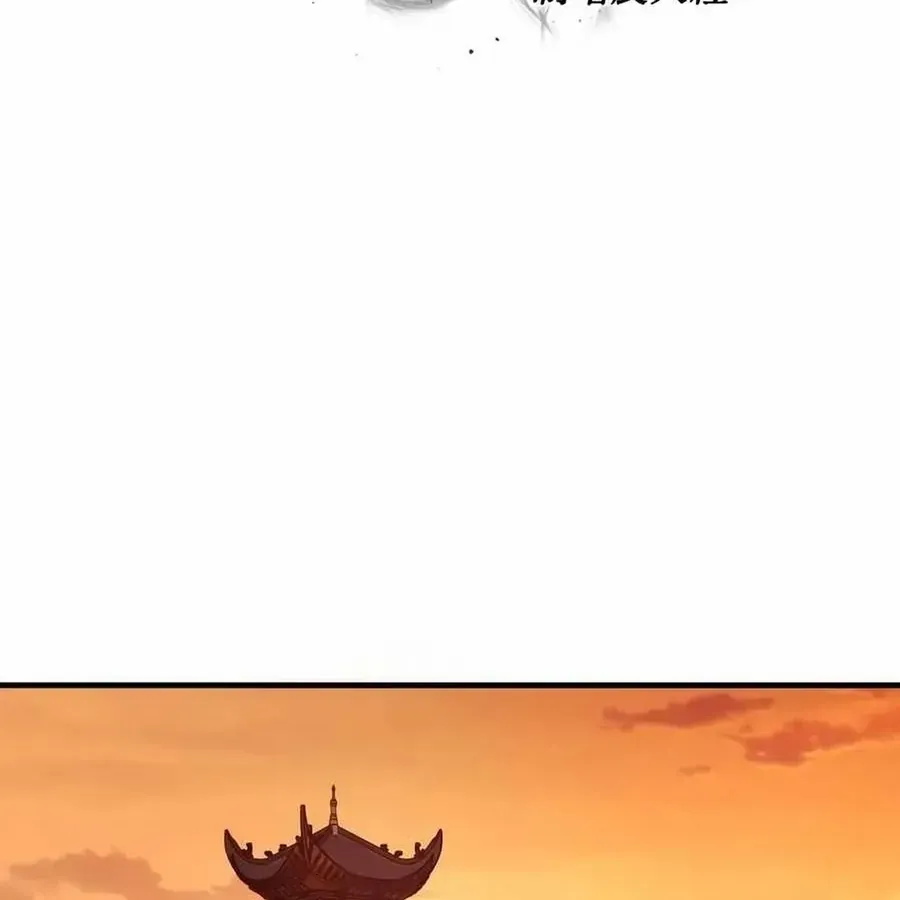 Chế Ám Trấn Thiên Kinh Chap 18 - Next Chap 19