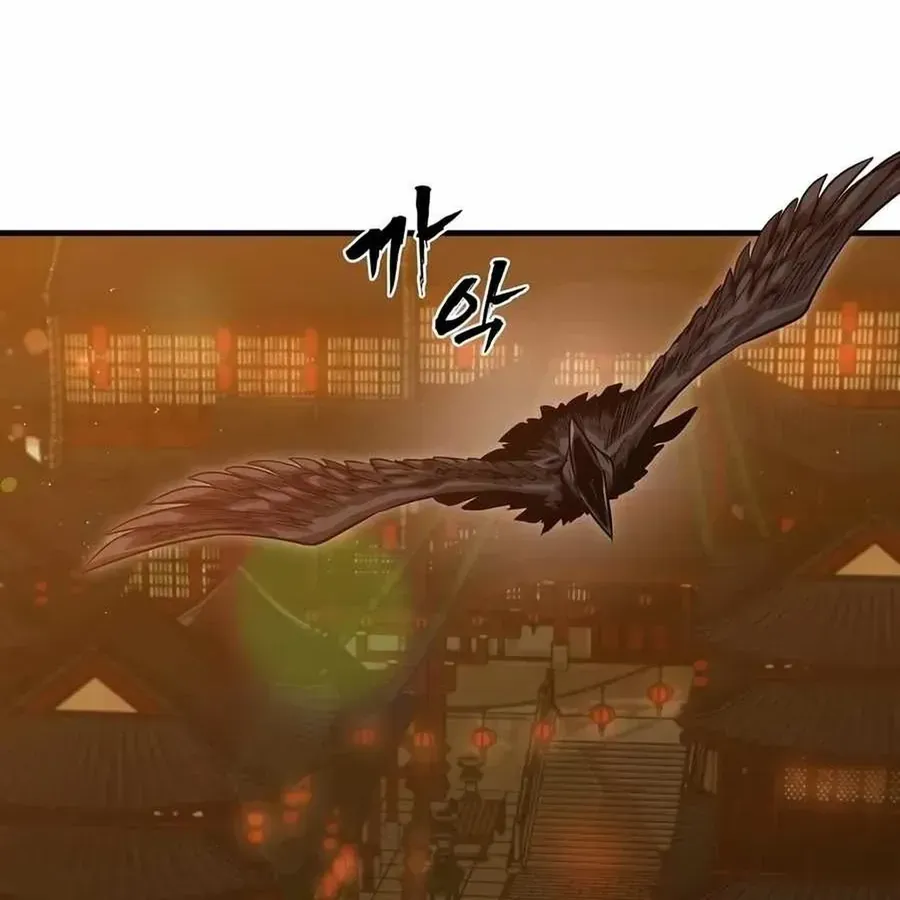 Chế Ám Trấn Thiên Kinh Chap 18 - Next Chap 19