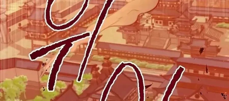 Chế Ám Trấn Thiên Kinh Chap 19 - Next Chap 20