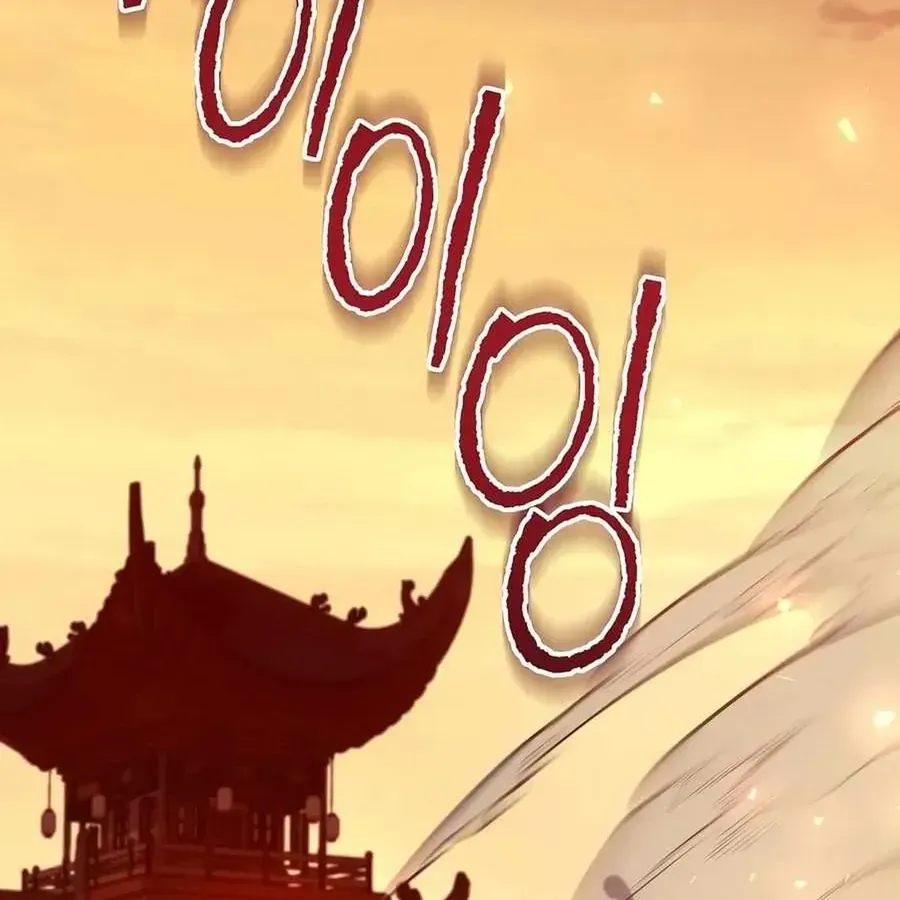 Chế Ám Trấn Thiên Kinh Chap 19 - Next Chap 20