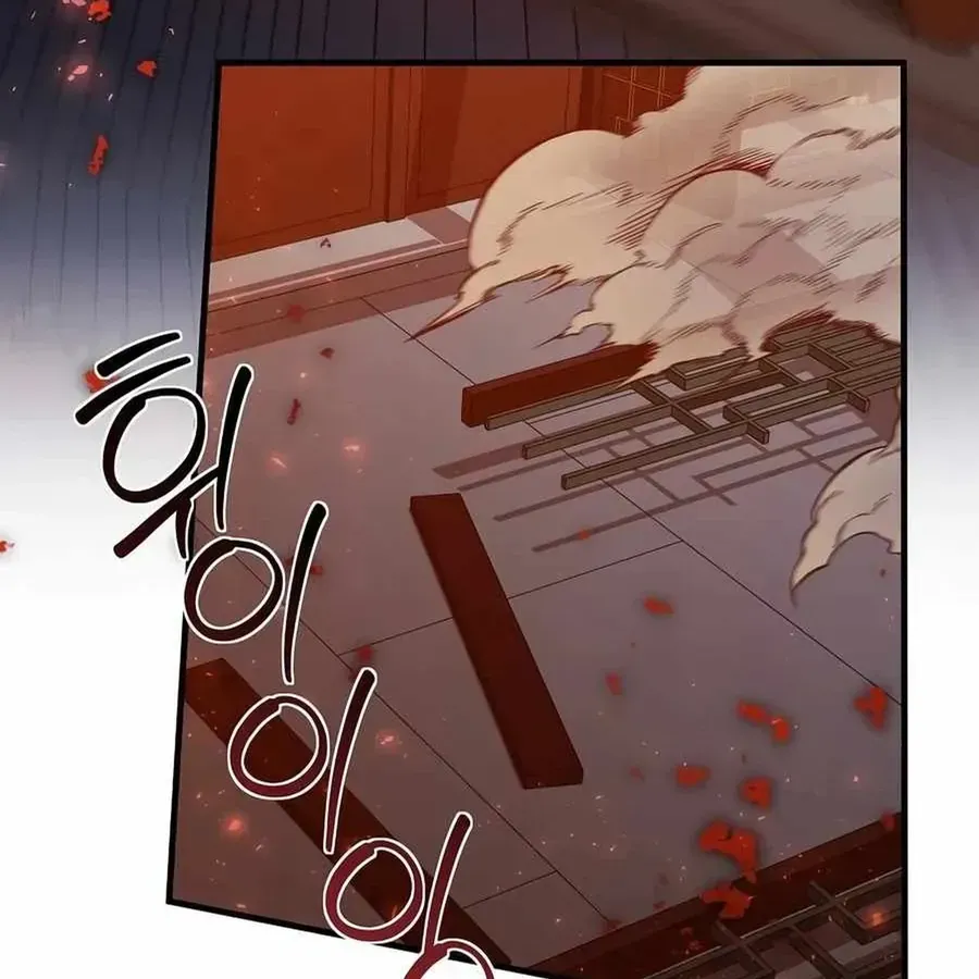 Chế Ám Trấn Thiên Kinh Chap 20 - Next Chap 21