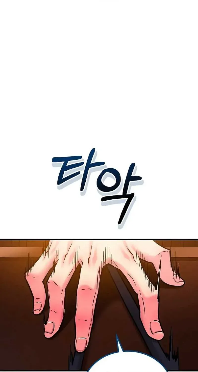 Chế Ám Trấn Thiên Kinh Chap 5 - Next Chap 6