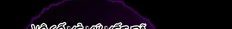 Chế Ám Trấn Thiên Kinh Chap 5 - Next Chap 6