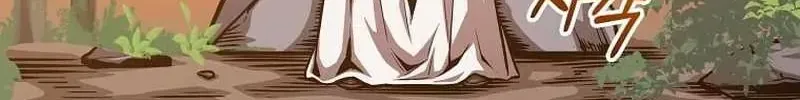 Chế Ám Trấn Thiên Kinh Chap 9 - Next Chap 10