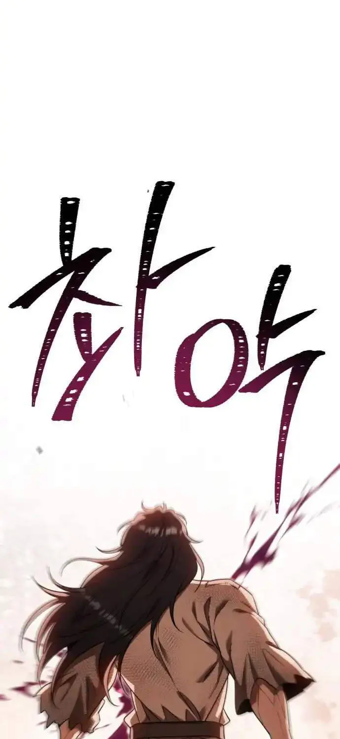 Chế Độ Mạnh Nhất Thế Giới Chap 11 - Next Chap 12