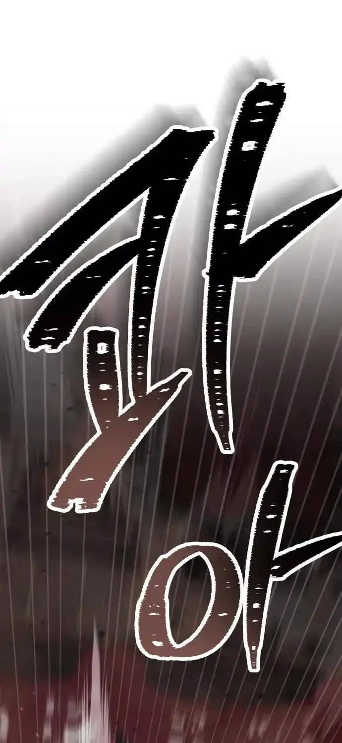 Chế Độ Mạnh Nhất Thế Giới Chap 11 - Next Chap 12