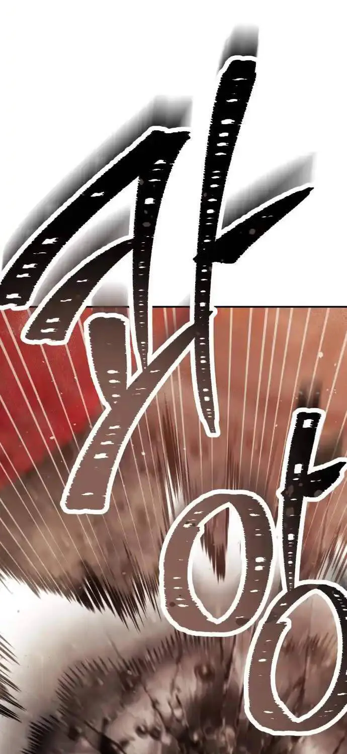 Chế Độ Mạnh Nhất Thế Giới Chap 11 - Next Chap 12