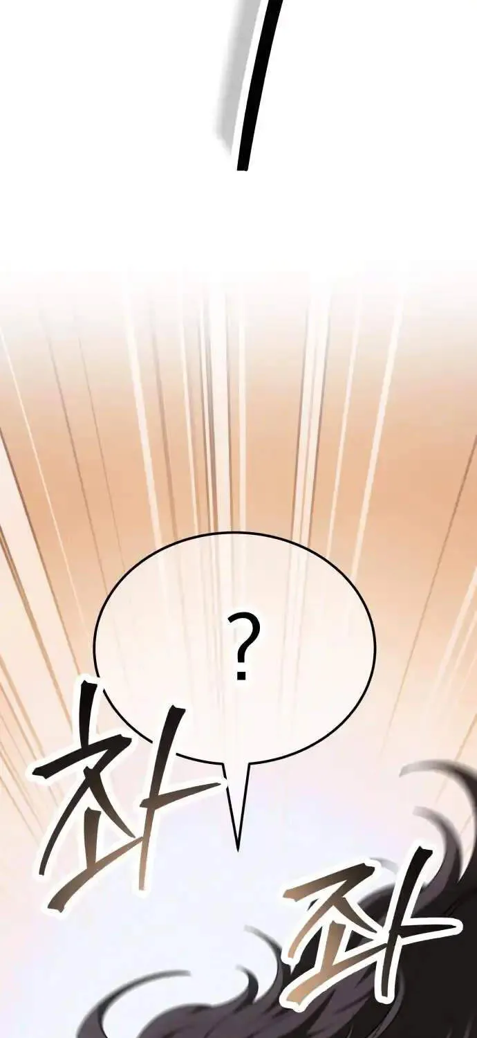 Chế Độ Mạnh Nhất Thế Giới Chap 11 - Next Chap 12