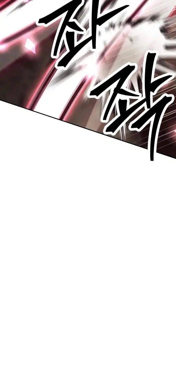 Chế Độ Mạnh Nhất Thế Giới Chap 11 - Next Chap 12