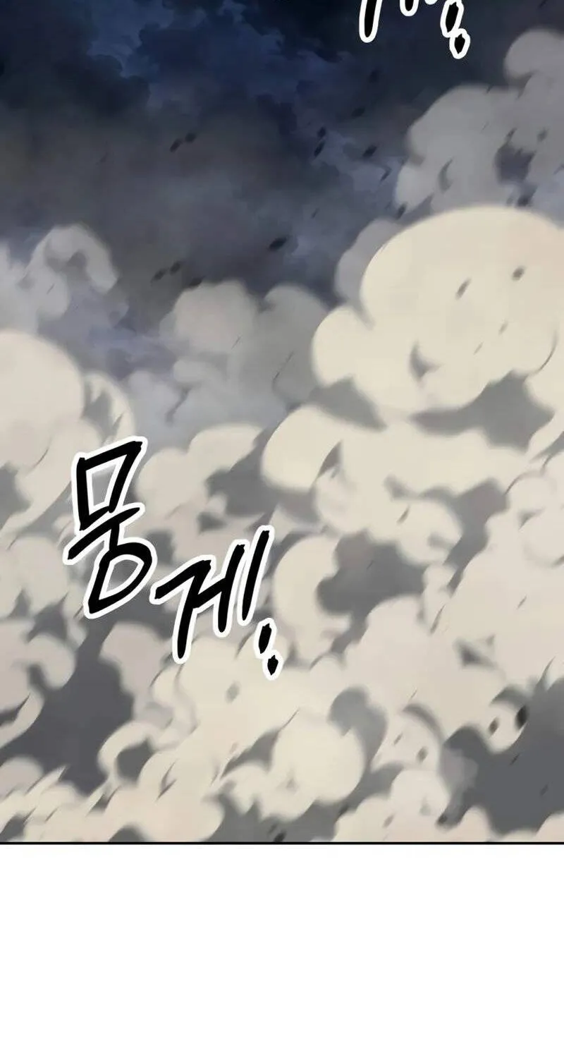 Chế Độ Mạnh Nhất Thế Giới Chap 14 - Next Chap 15