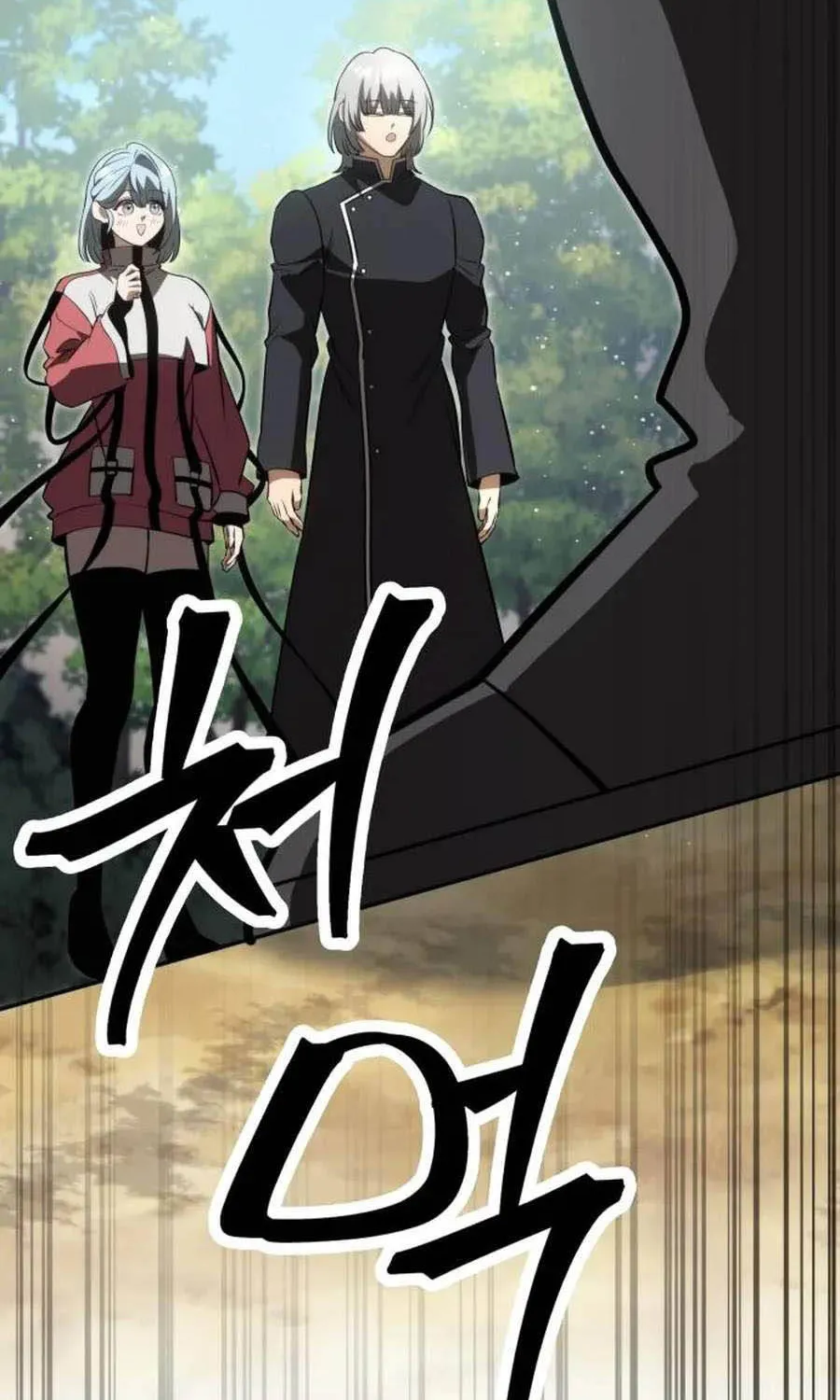 Chế Độ Mạnh Nhất Thế Giới Chap 15 - Next Chap 16