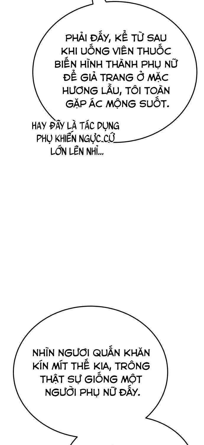 Chế Độ Mạnh Nhất Thế Giới Chap 17 - Next Chap 18