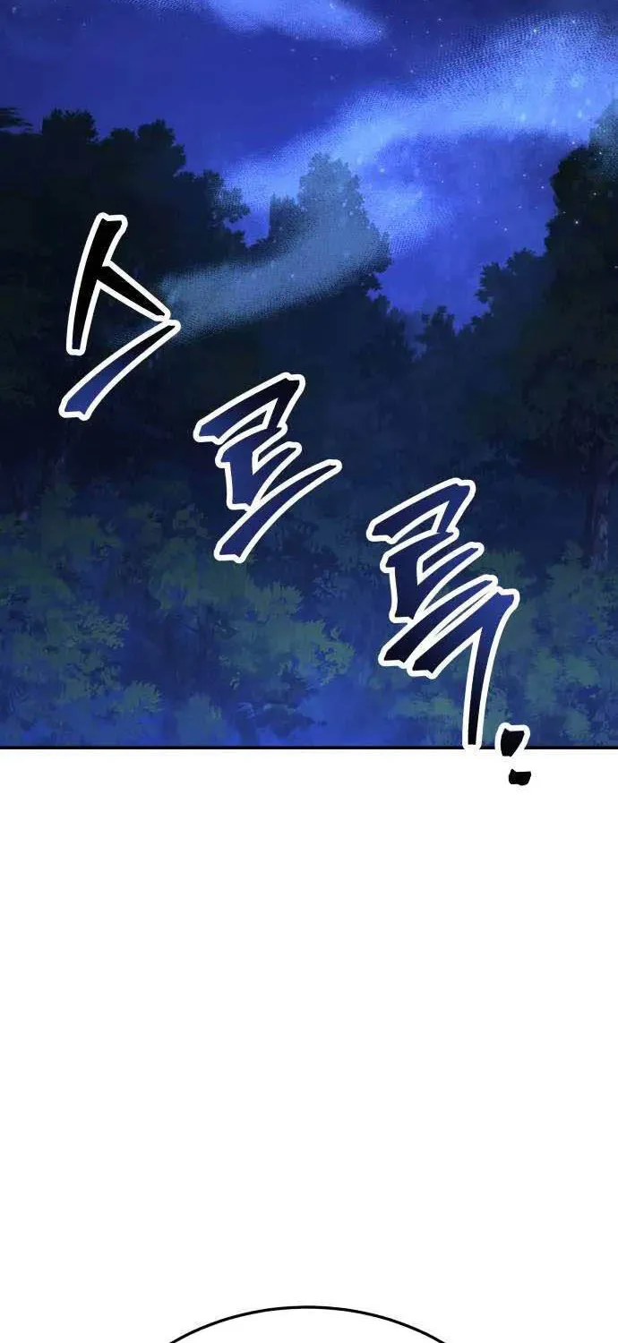 Chế Độ Mạnh Nhất Thế Giới Chap 17 - Next Chap 18
