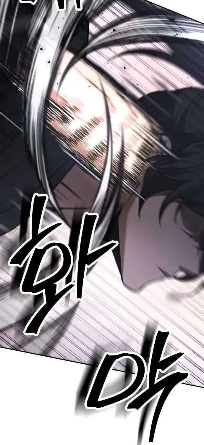 Chế Độ Mạnh Nhất Thế Giới Chap 23 - Next Chap 24