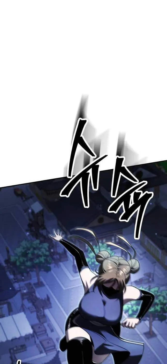 Chế Độ Mạnh Nhất Thế Giới Chap 23 - Next Chap 24
