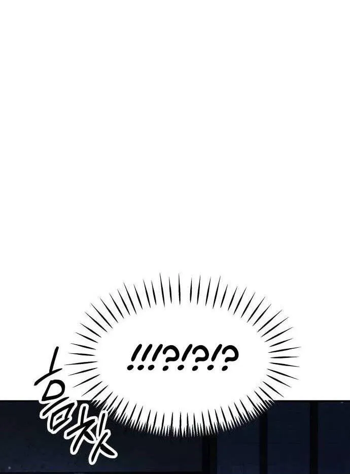 Chế Độ Mạnh Nhất Thế Giới Chap 23 - Next Chap 24