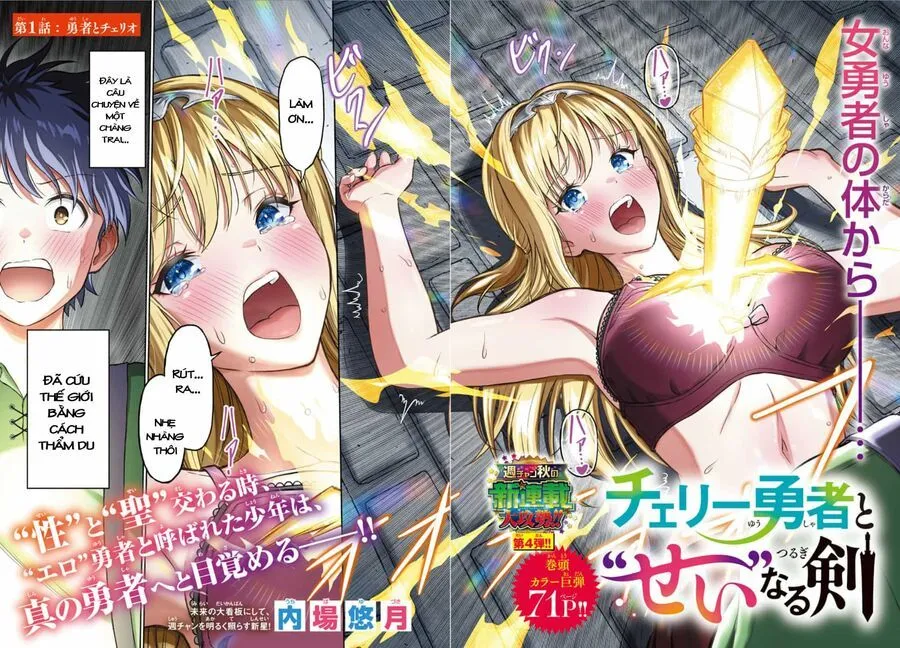 Cherry Yuusha To "Sei" Naru Tsurugi Chap 1.1 - Next Chap 2.1