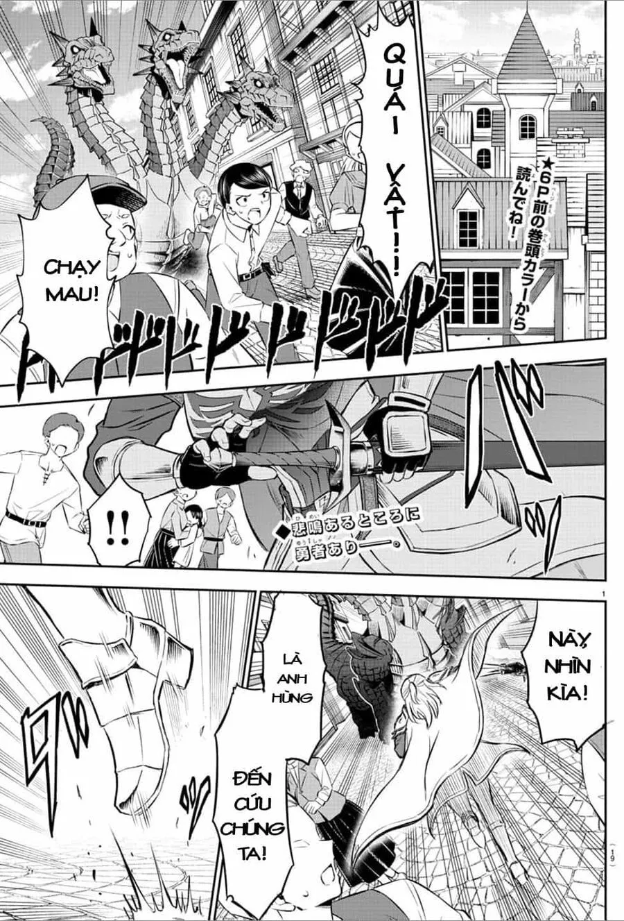 Cherry Yuusha To "Sei" Naru Tsurugi Chap 1.1 - Next Chap 2.1