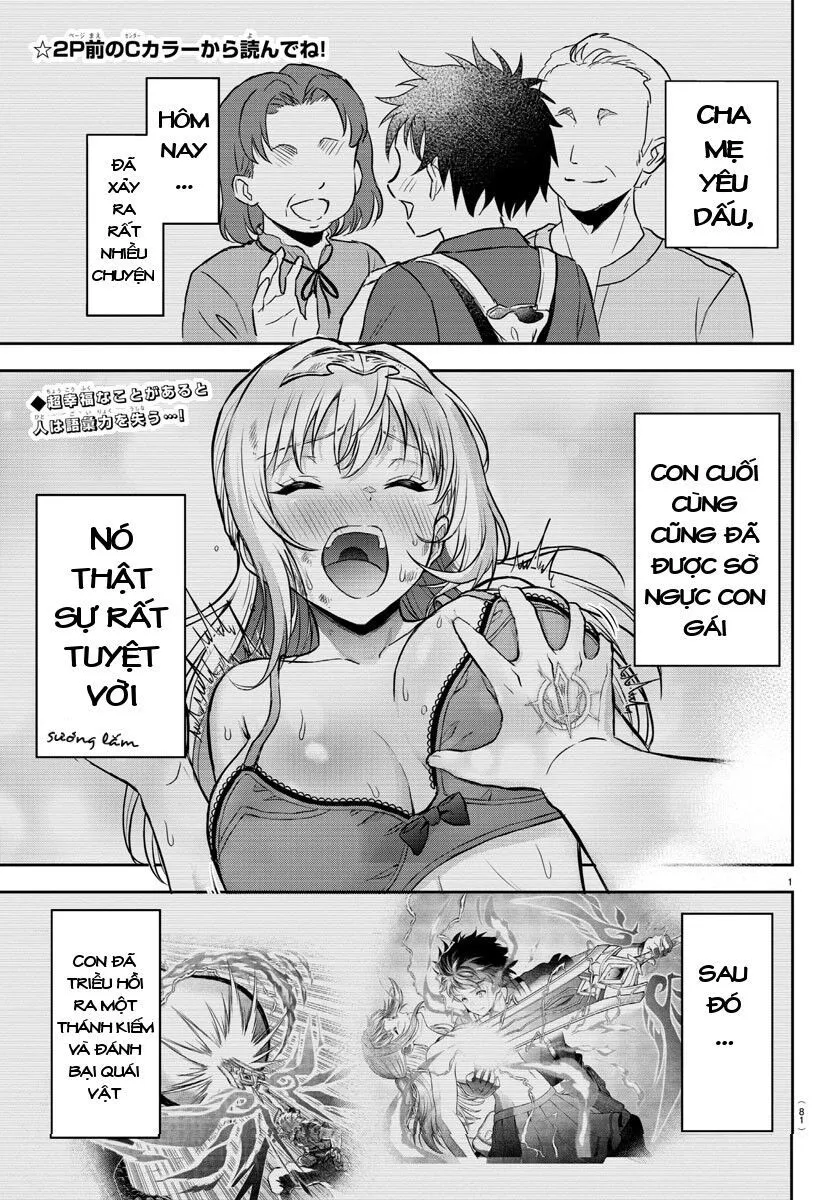 Cherry Yuusha To "Sei" Naru Tsurugi Chap 2.1 - Next Chap 3.1