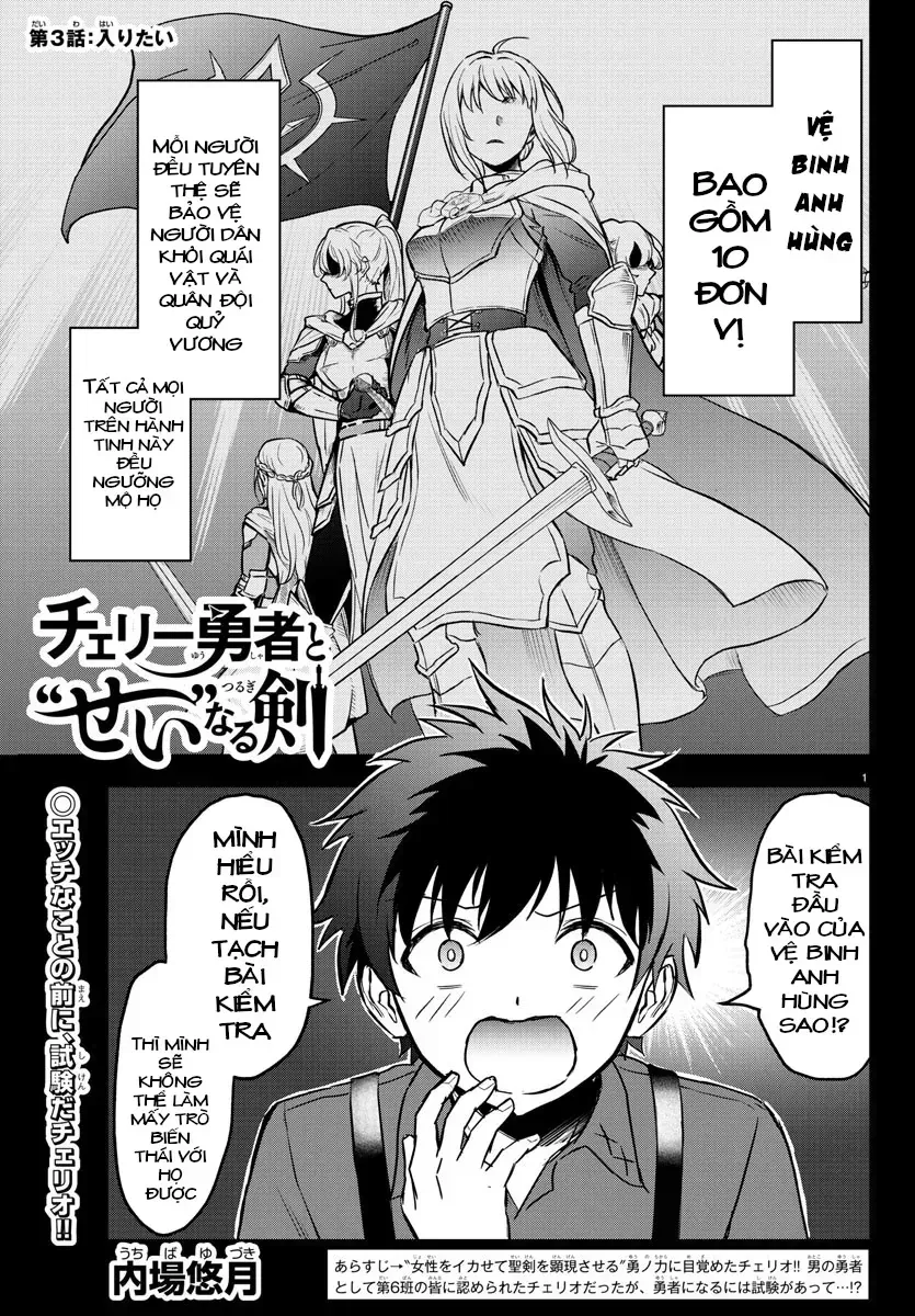 Cherry Yuusha To "Sei" Naru Tsurugi Chap 3.2 - Next Chap 4.2