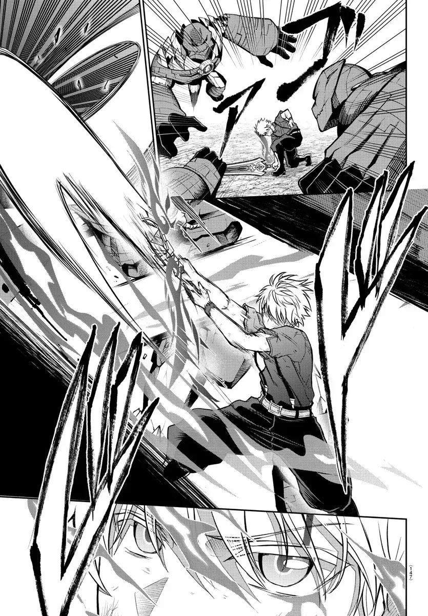 Cherry Yuusha To "Sei" Naru Tsurugi Chap 4 - Next Chap 5